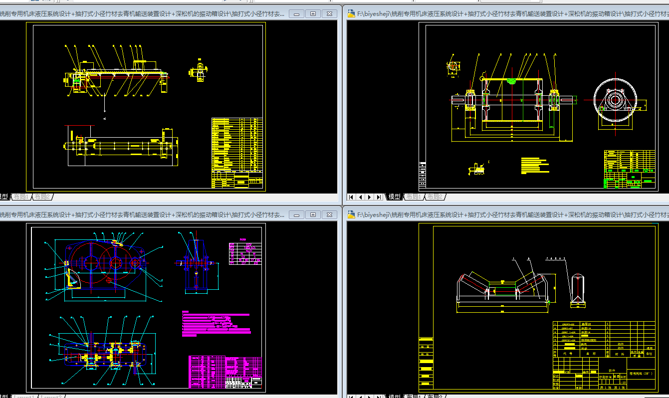 抽打式小径竹材去青机输送装置设计